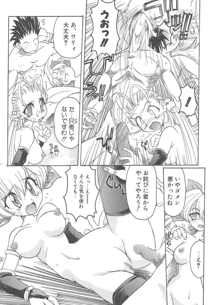 [暴武R] R TYPE