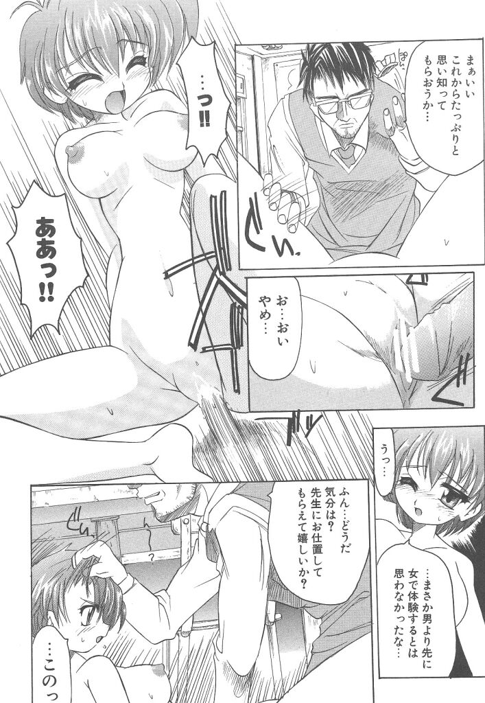 [暴武R] R TYPE