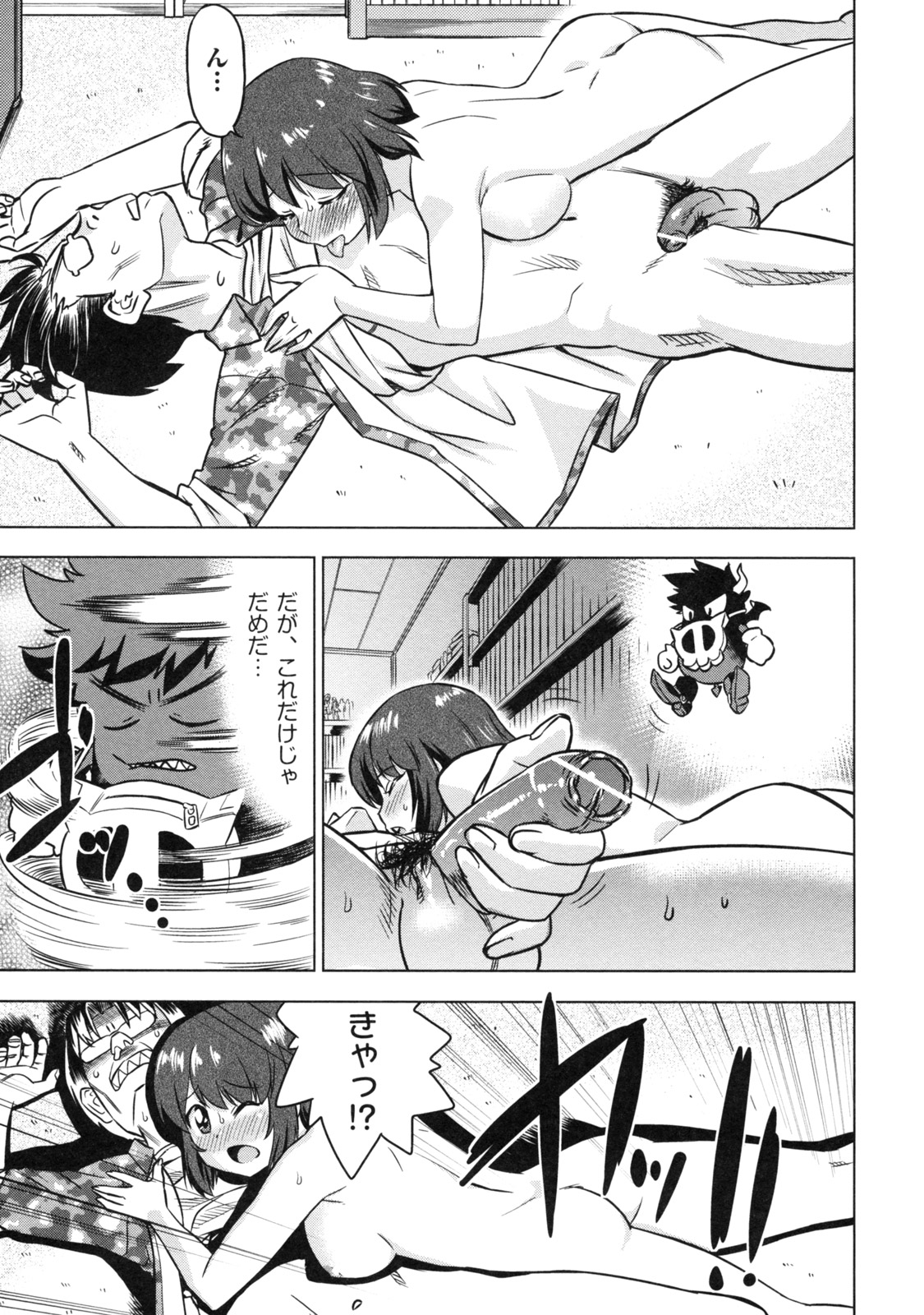 [あべもりおか] でびなび !