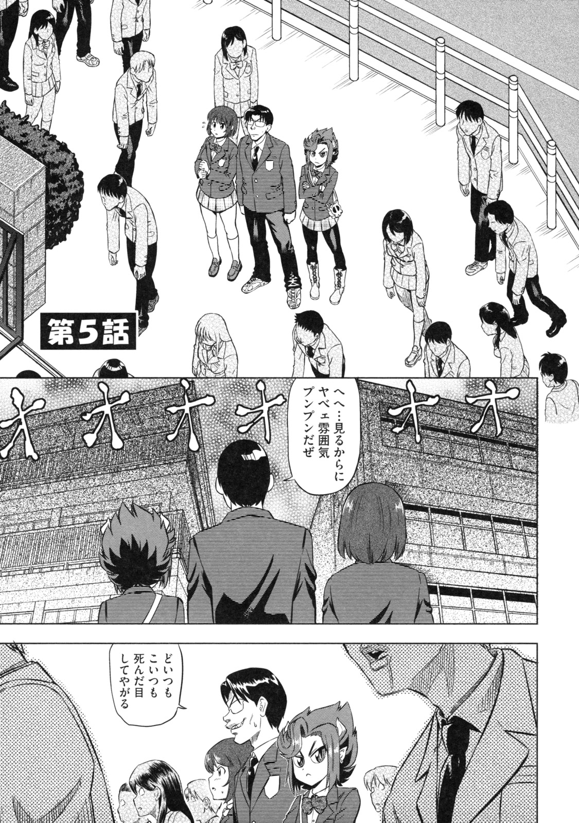 [あべもりおか] でびなび !