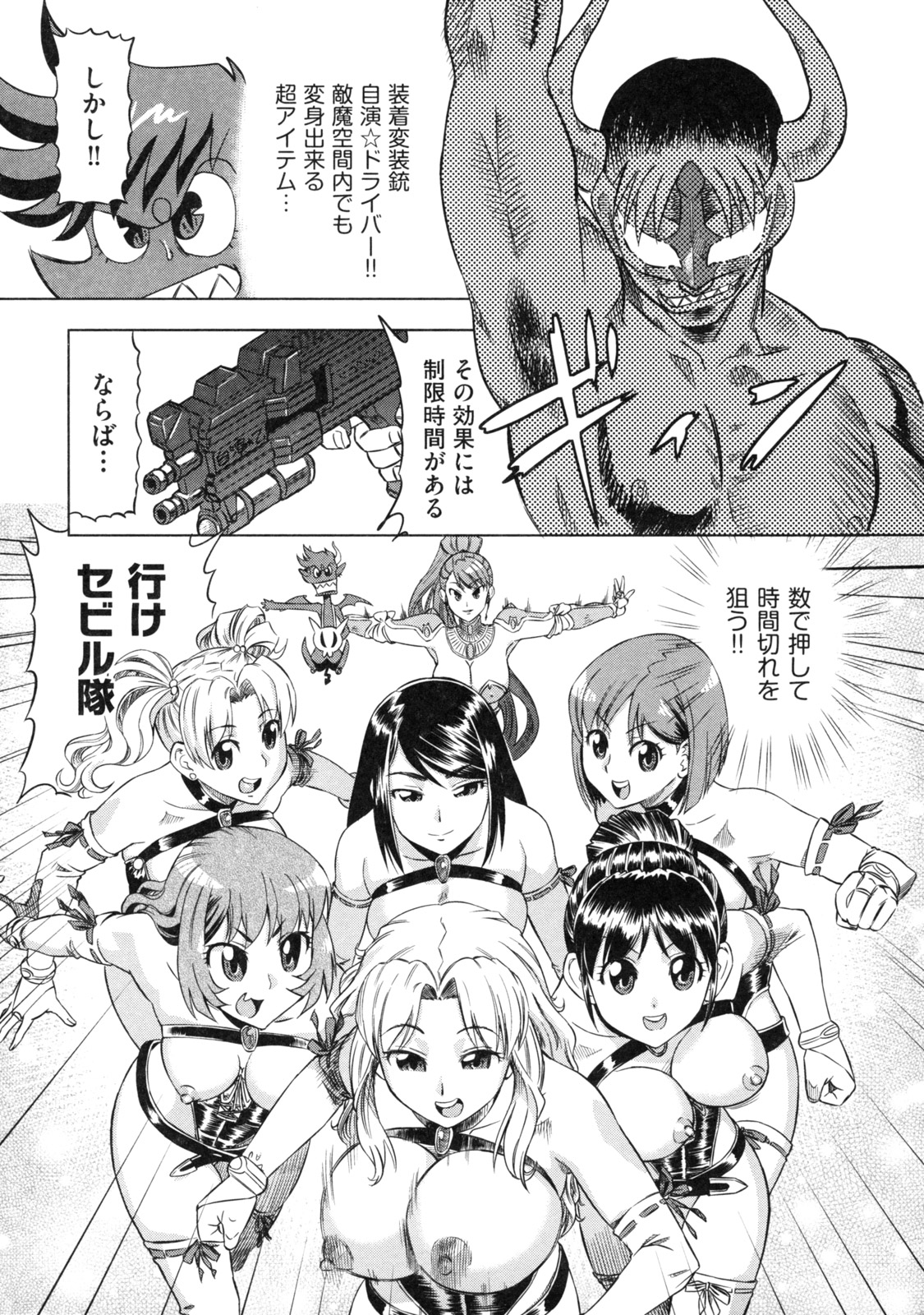 [あべもりおか] でびなび !