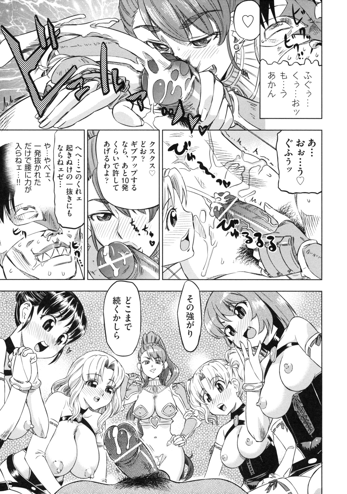[あべもりおか] でびなび !