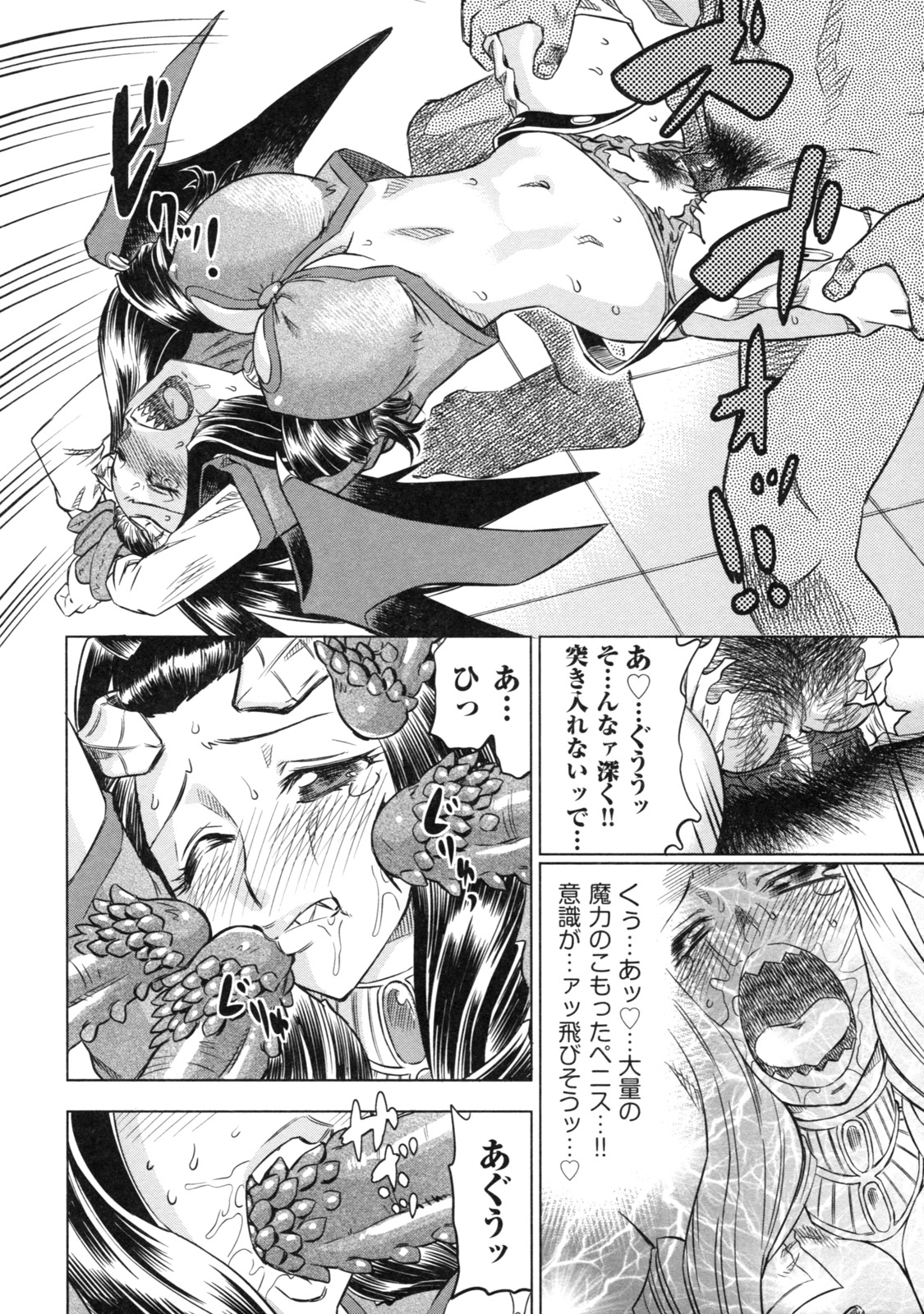 [あべもりおか] でびなび !