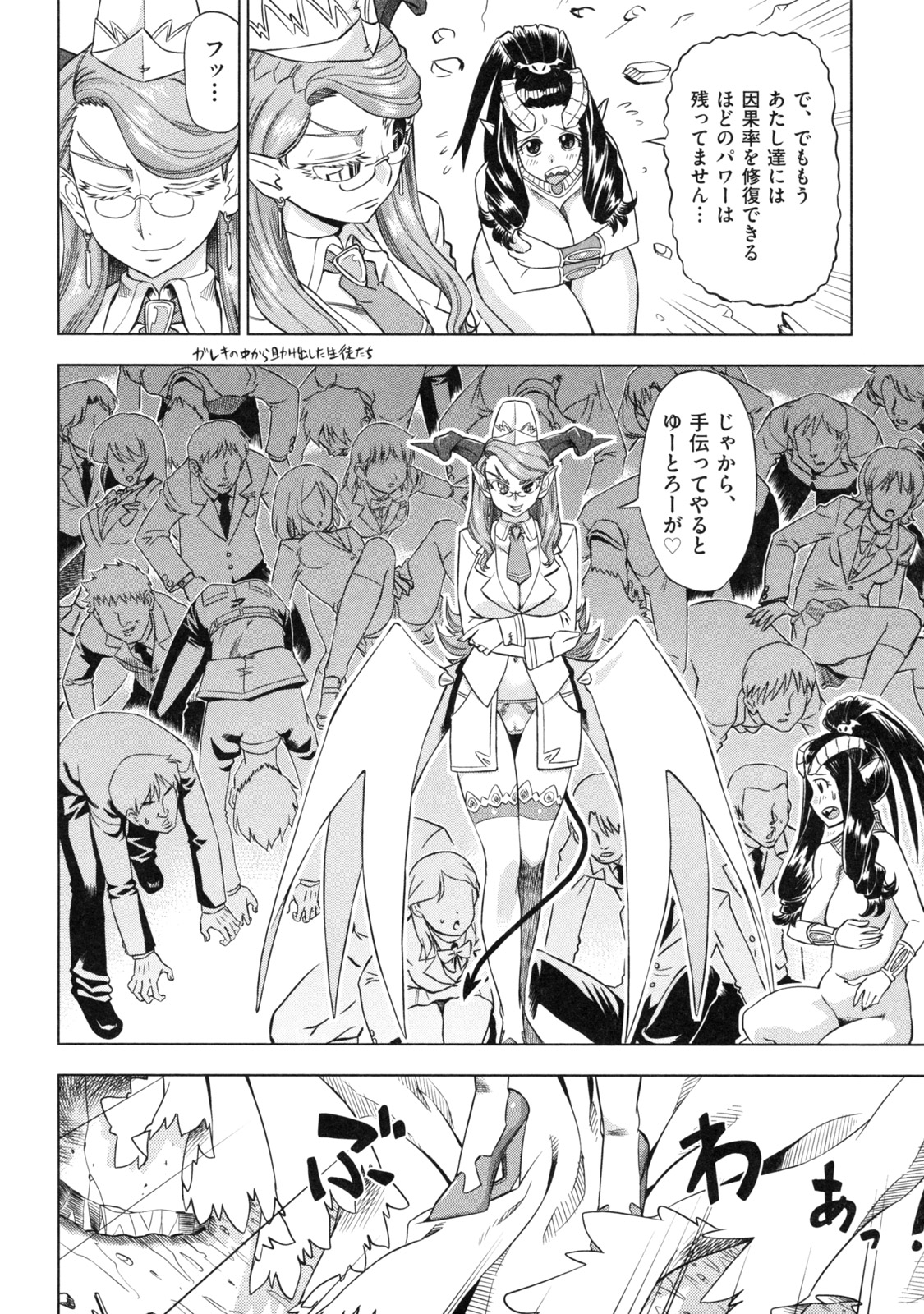 [あべもりおか] でびなび !