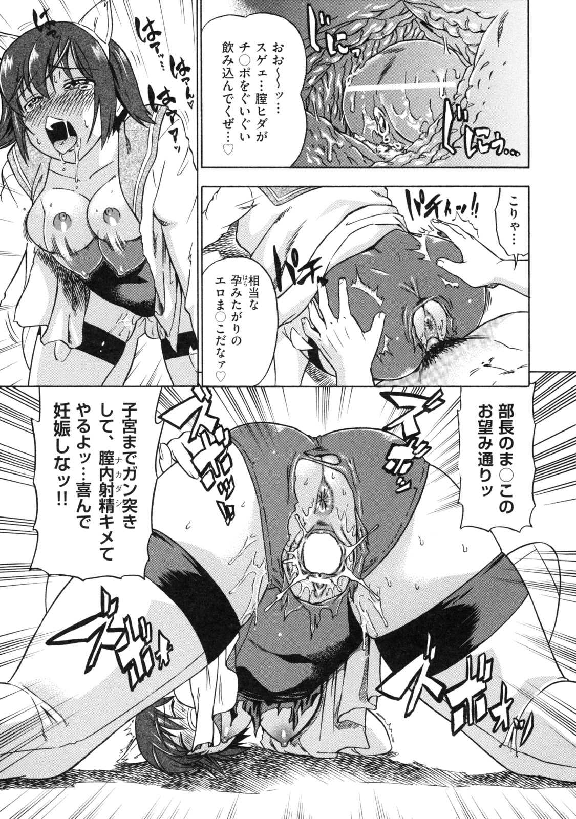 [あべもりおか] でびなび !
