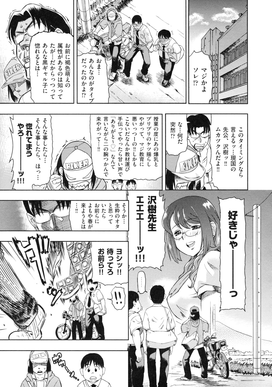 [あべもりおか] でびなび !