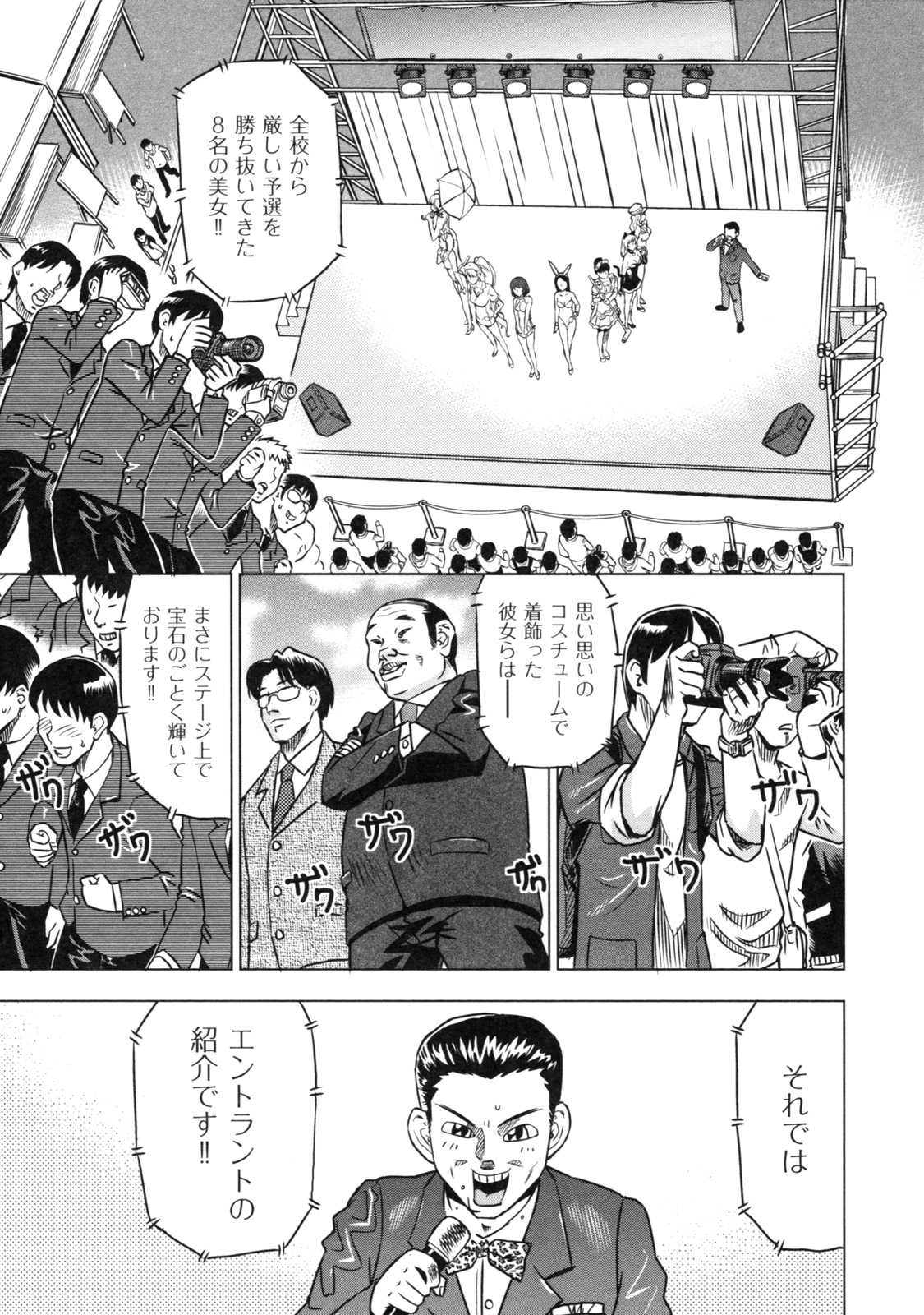 [あべもりおか] でびなび !