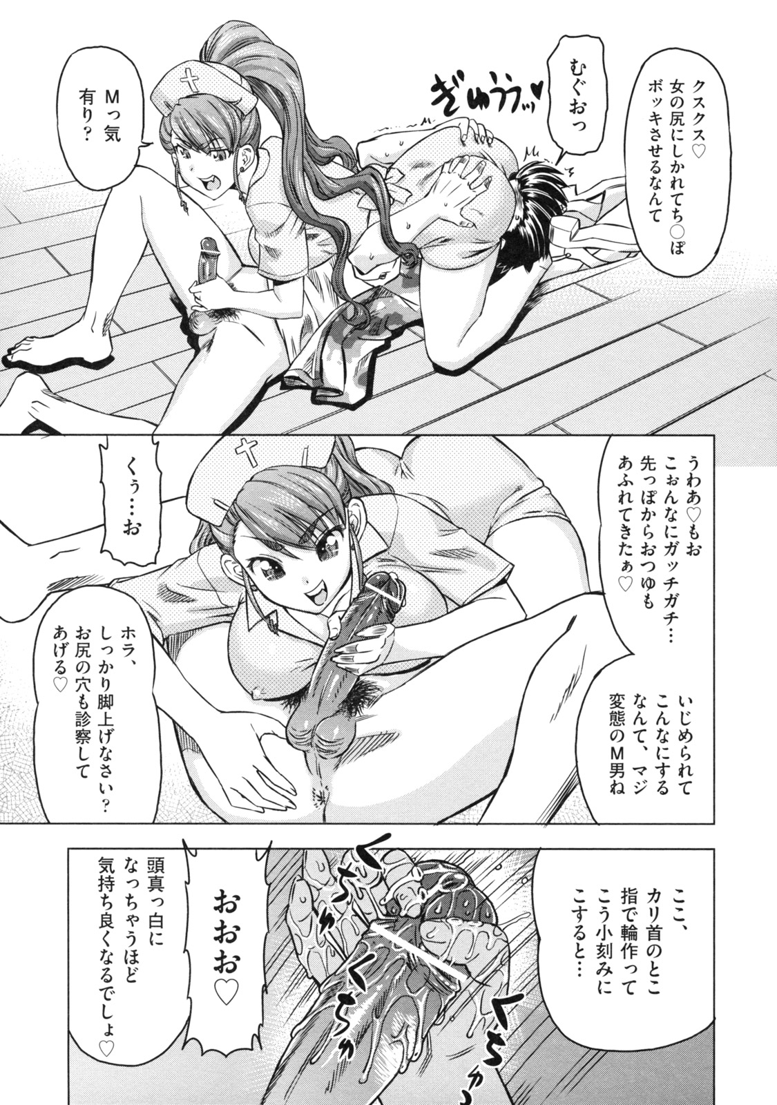 [あべもりおか] でびなび !