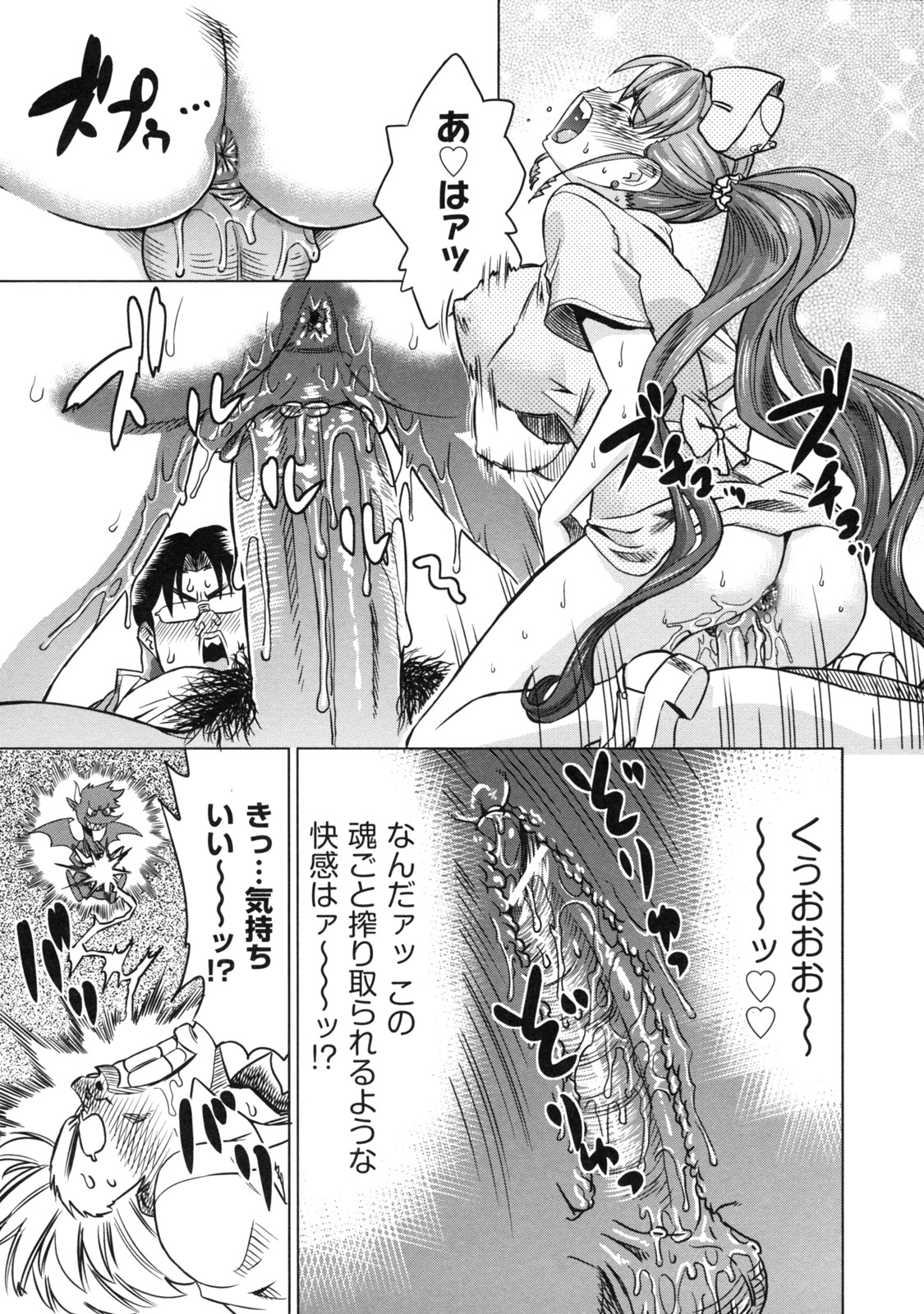 [あべもりおか] でびなび !