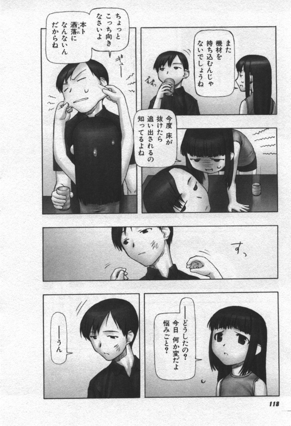 [田中浩人] おそらの迷子