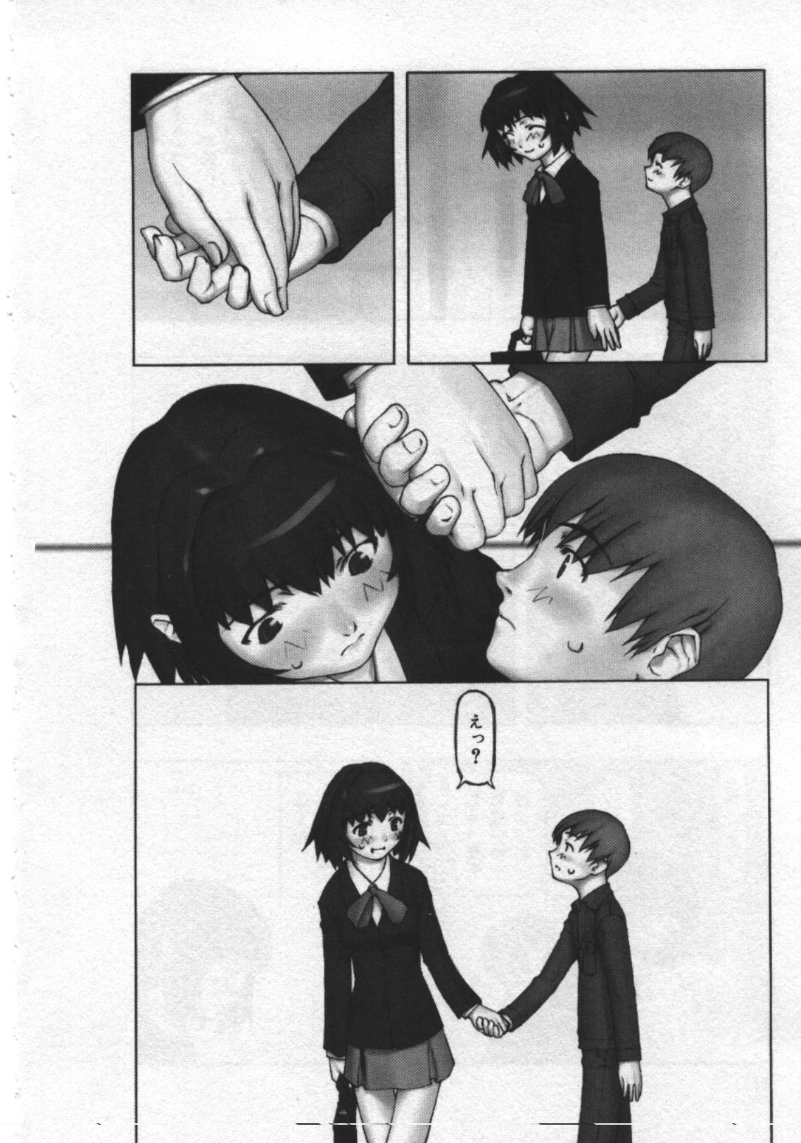 [田中浩人] おそらの迷子