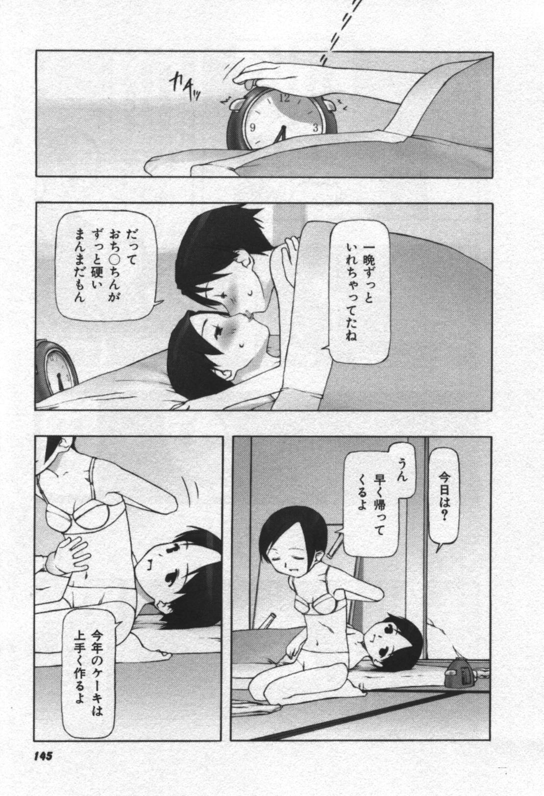 [田中浩人] おそらの迷子