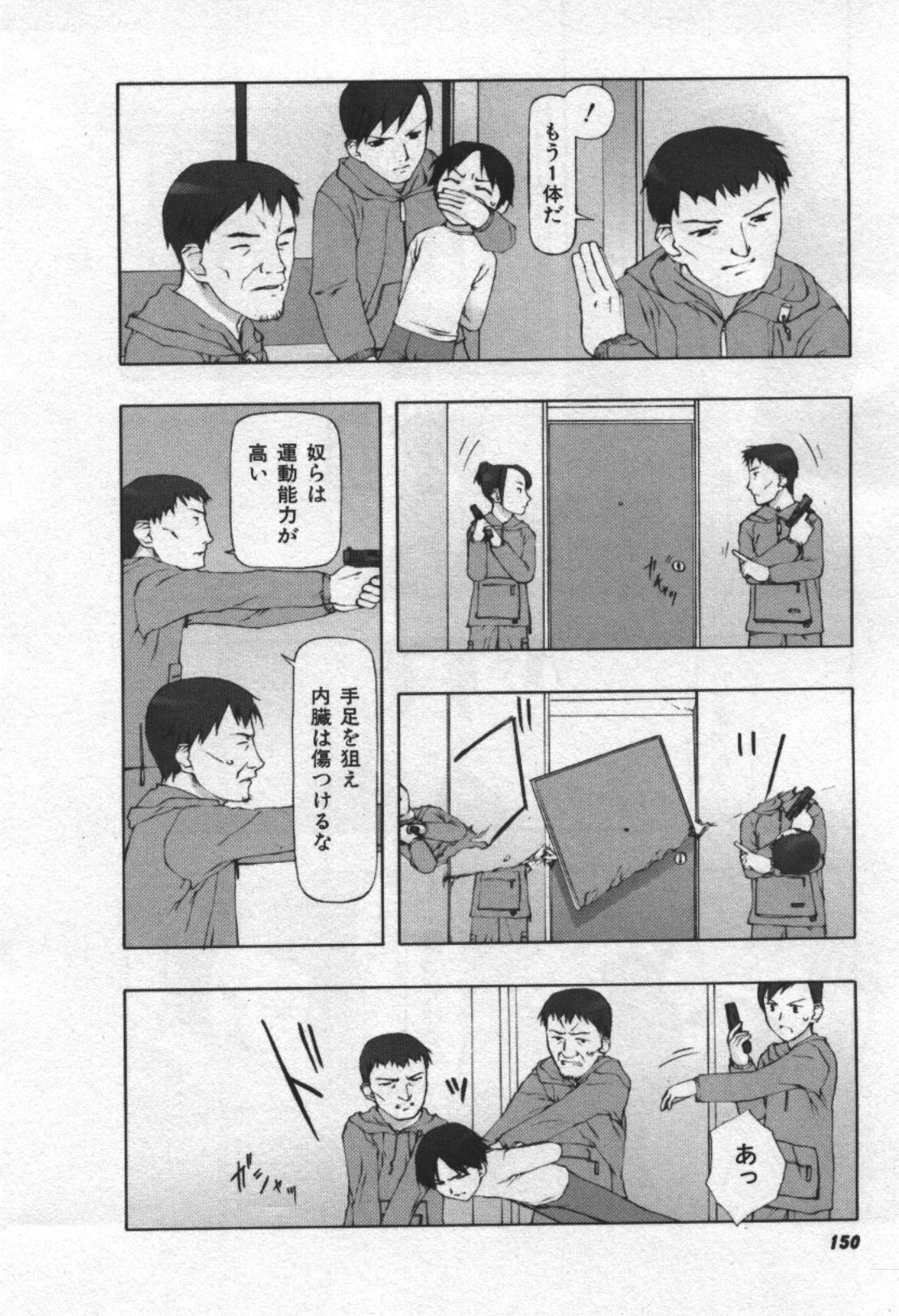 [田中浩人] おそらの迷子