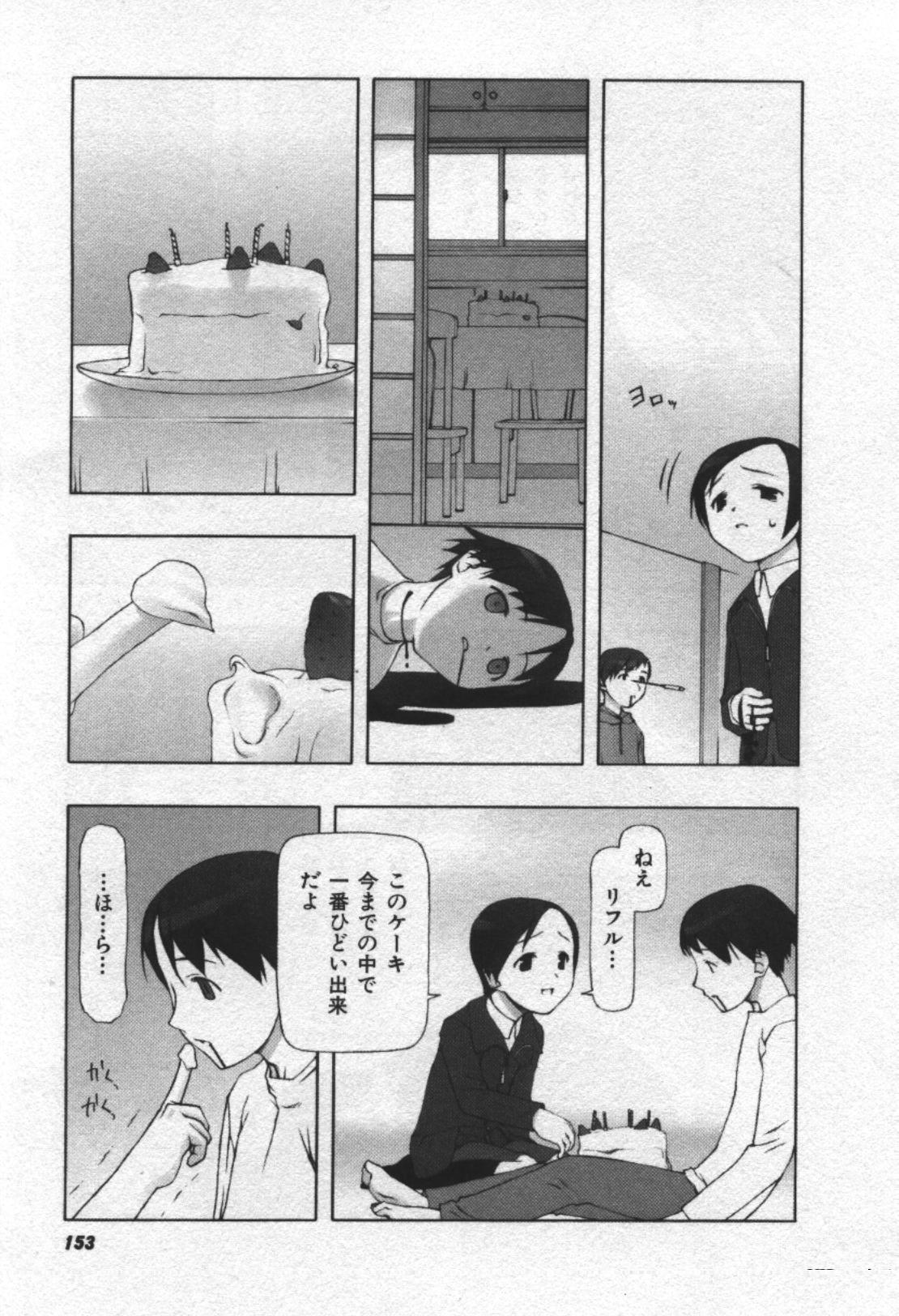 [田中浩人] おそらの迷子