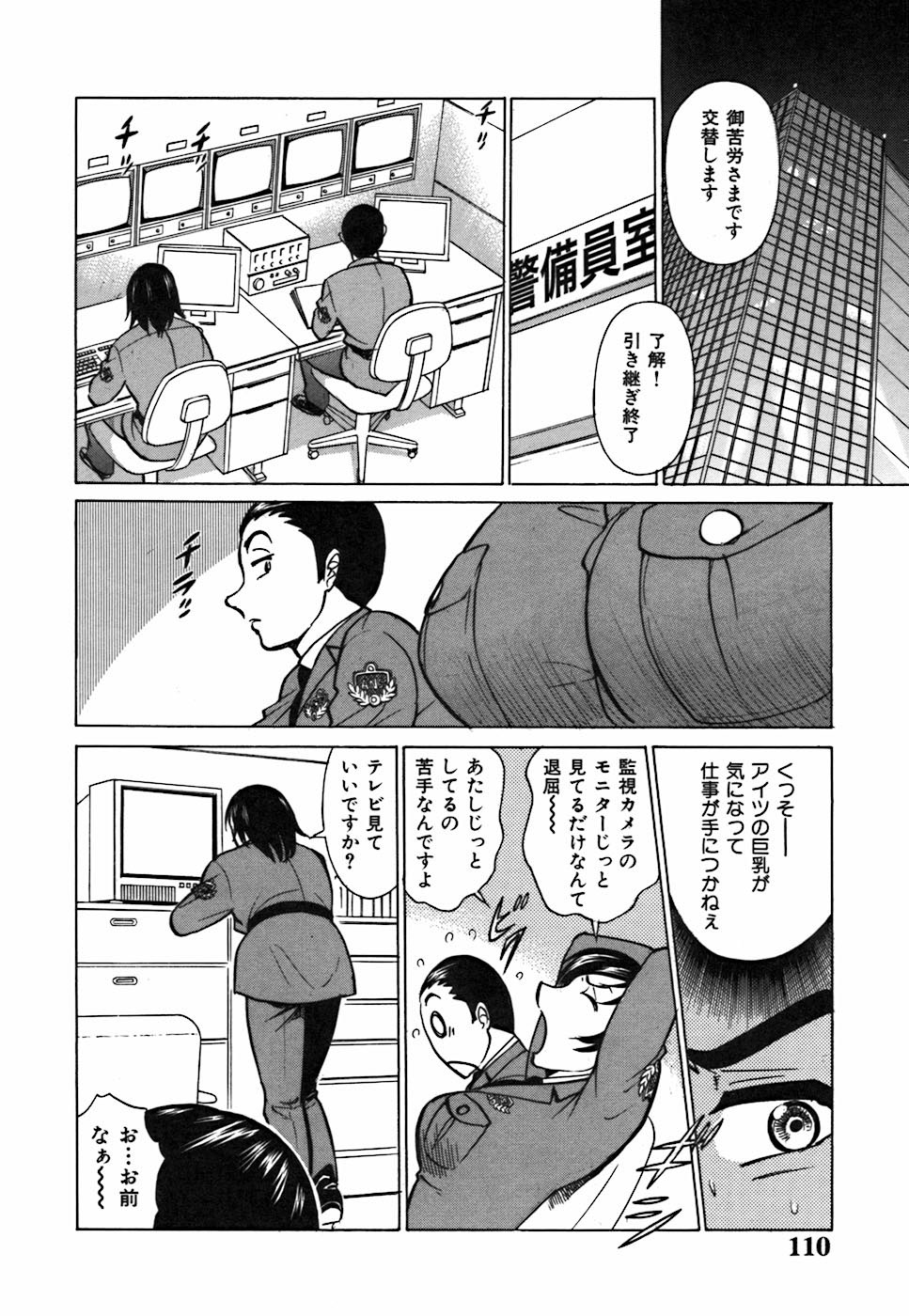 [きょん] キミが望むカタチ