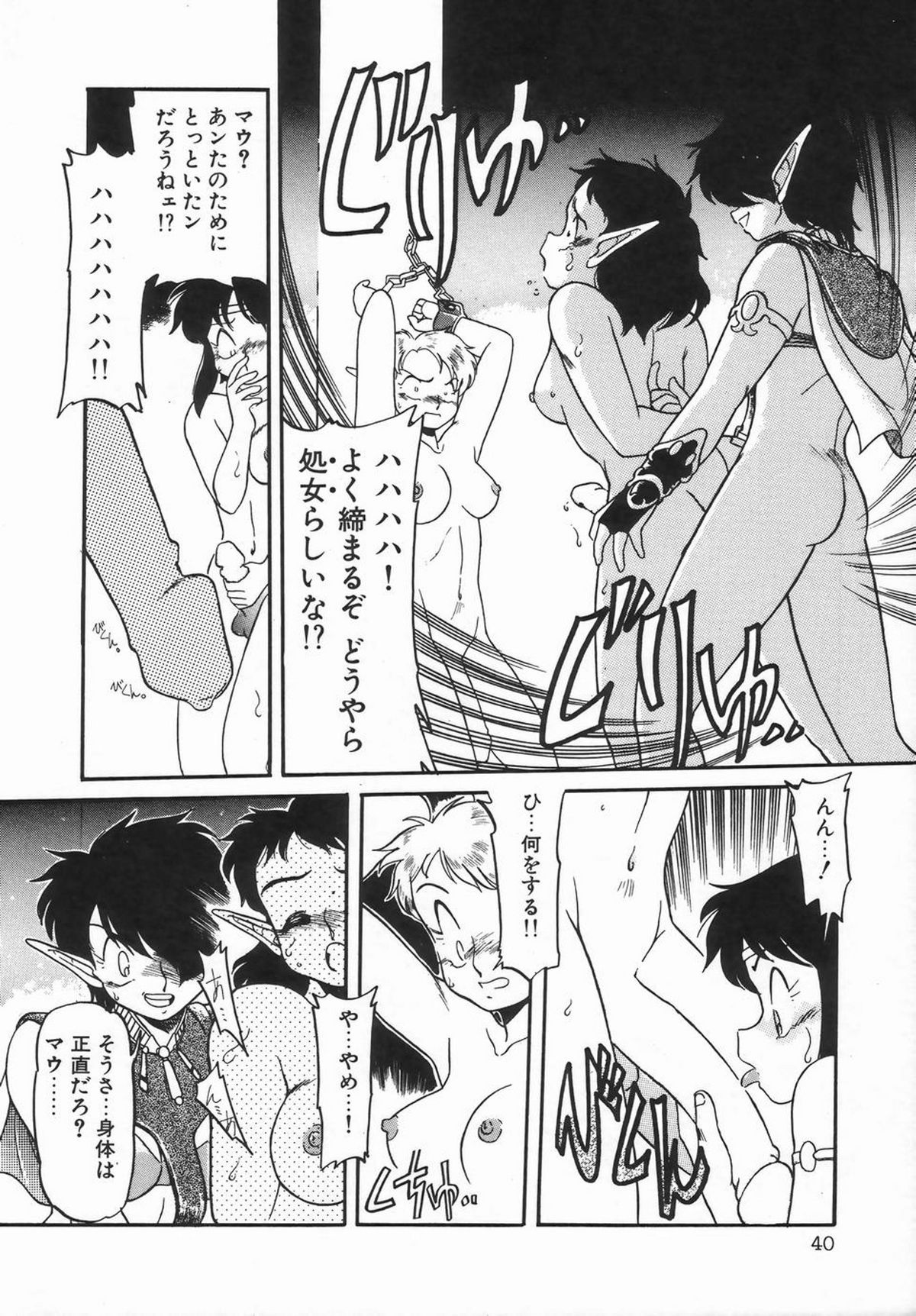 シーメールコレクション1