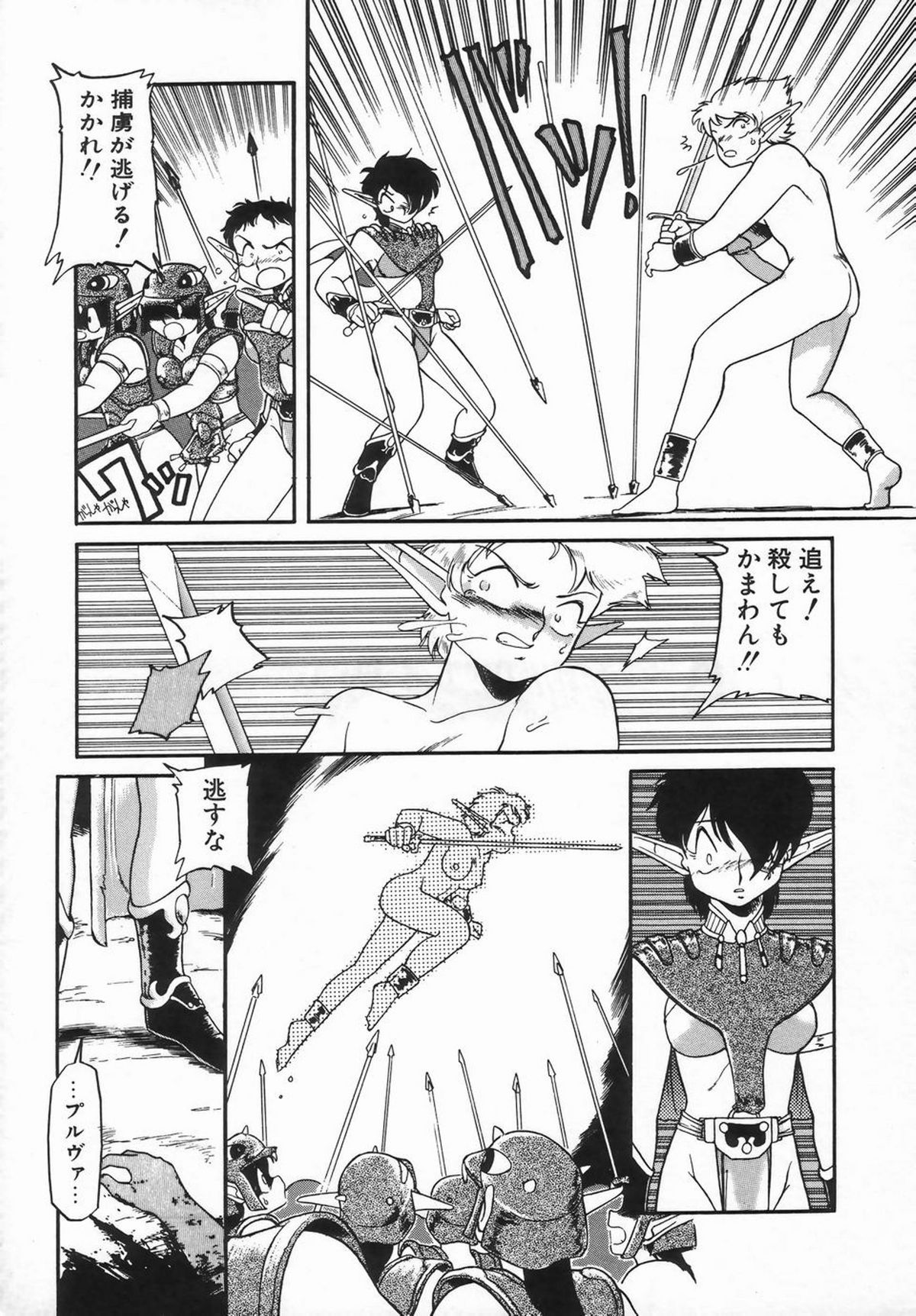 シーメールコレクション1