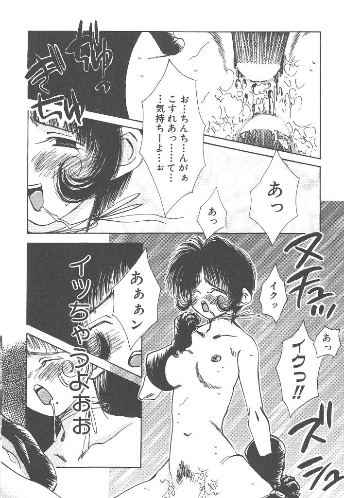 [戸川花丸] 想像力のカプセル