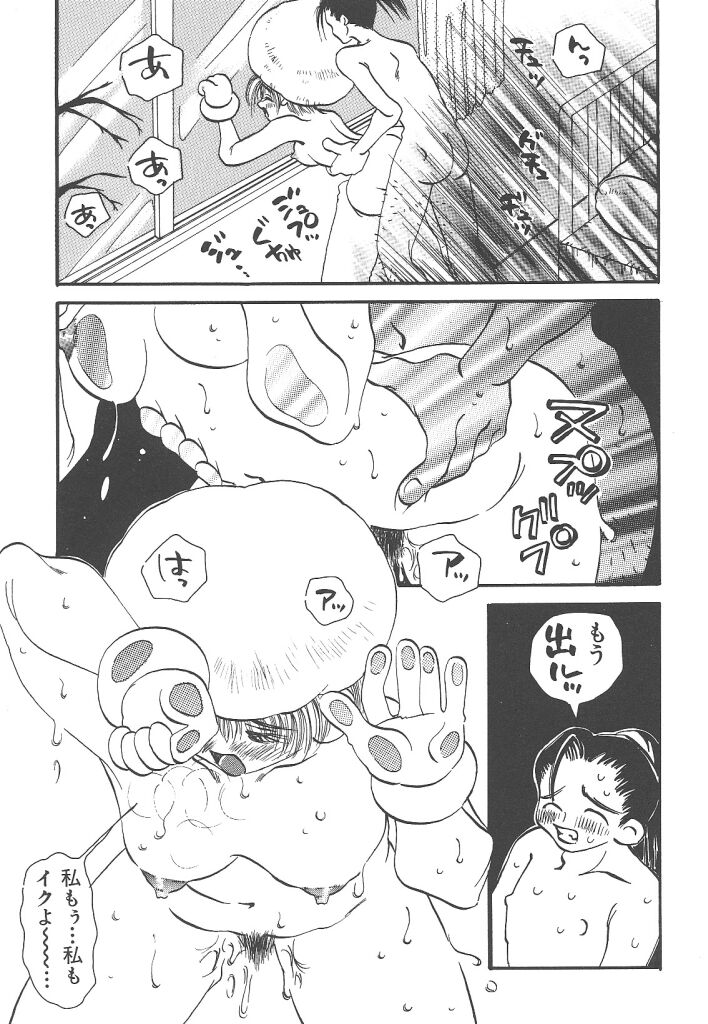 [戸川花丸] 想像力のカプセル