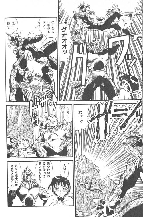 [フレッドケリー] ファイティングキッズ