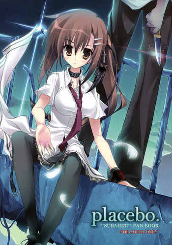 (COMIC1☆4) [KAROMIX (karory)] Placebo (素晴らしき日々)