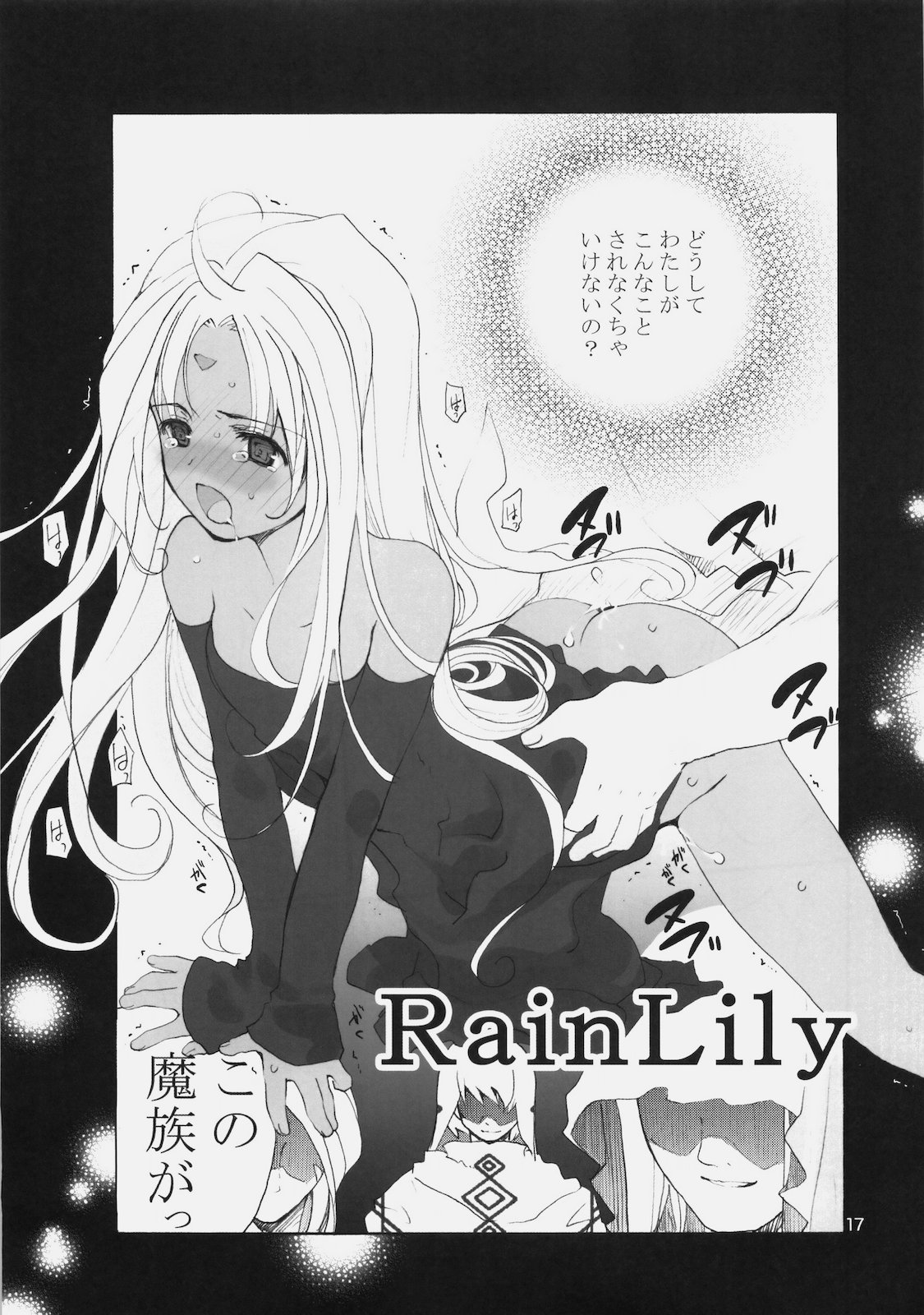 (COMIC1☆4) (同人誌) [GOUACHEBLUE (水島空彦)] stripe1 (よろず)