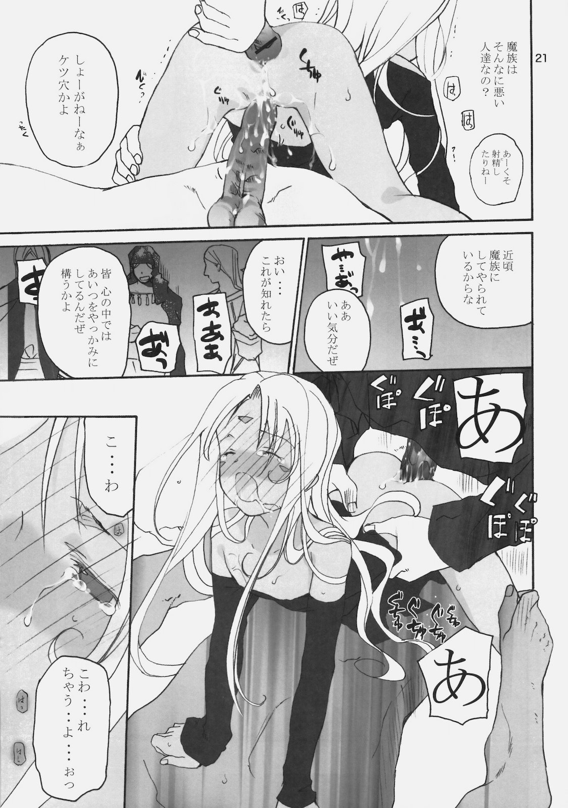 (COMIC1☆4) (同人誌) [GOUACHEBLUE (水島空彦)] stripe1 (よろず)