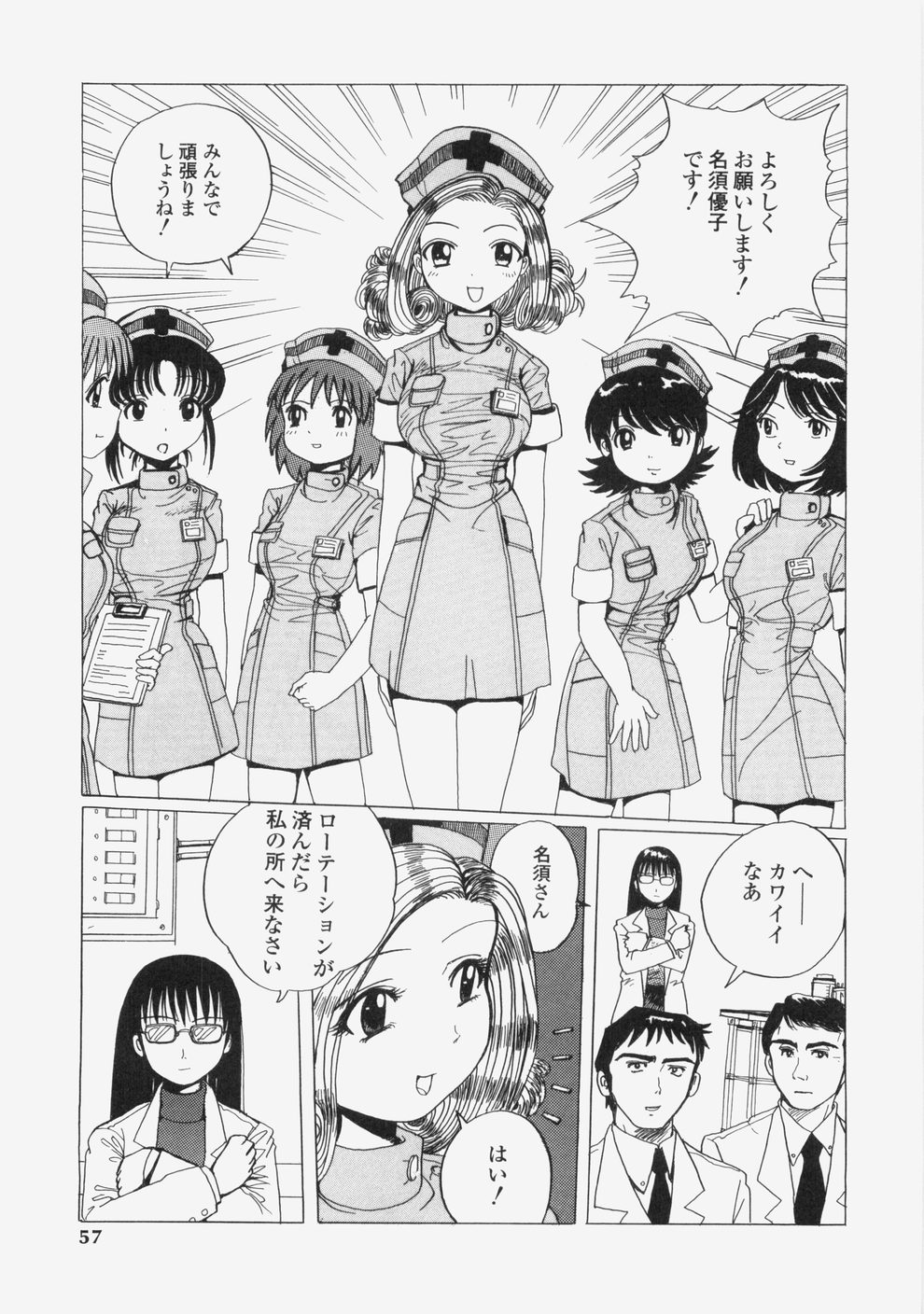 [タブリス] 誘惑レースクィーン