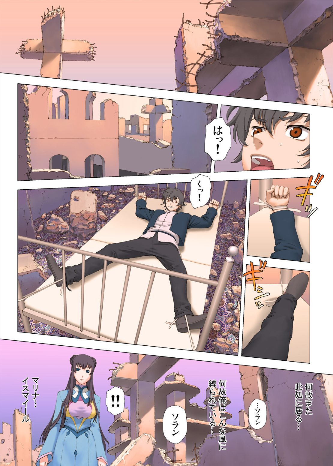 【ラビサッチ】ZEROONCE