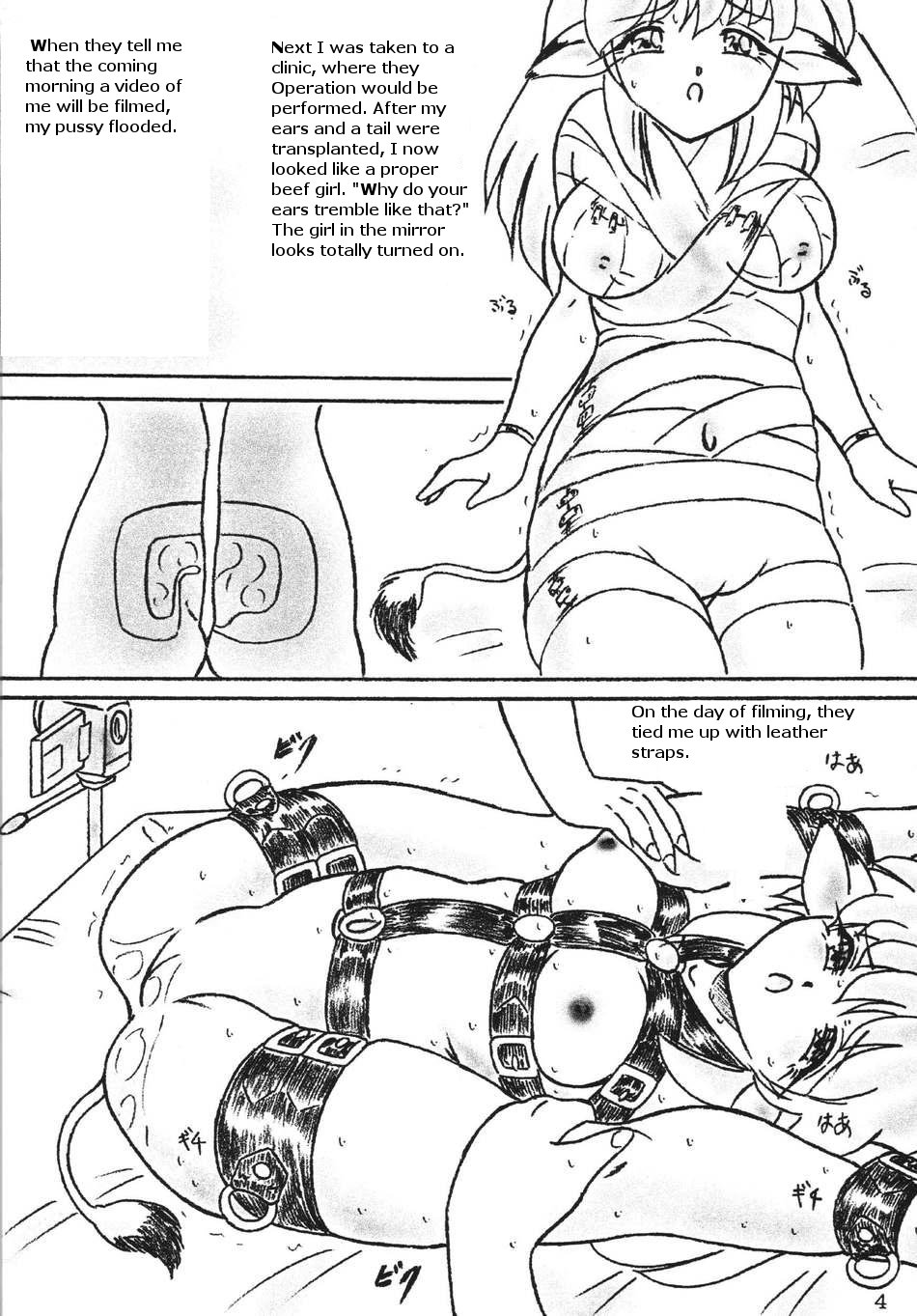【スモモドゥ】ギュニク少女2-ビーフガールズ2-（ENG）