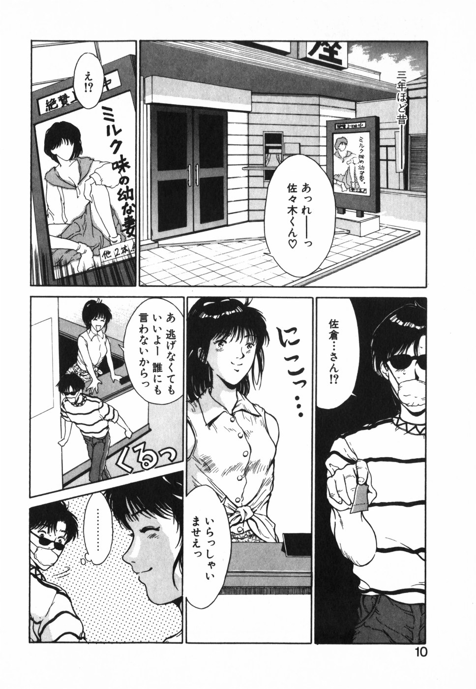 [木下黎] GIRL'S BRAVO!!