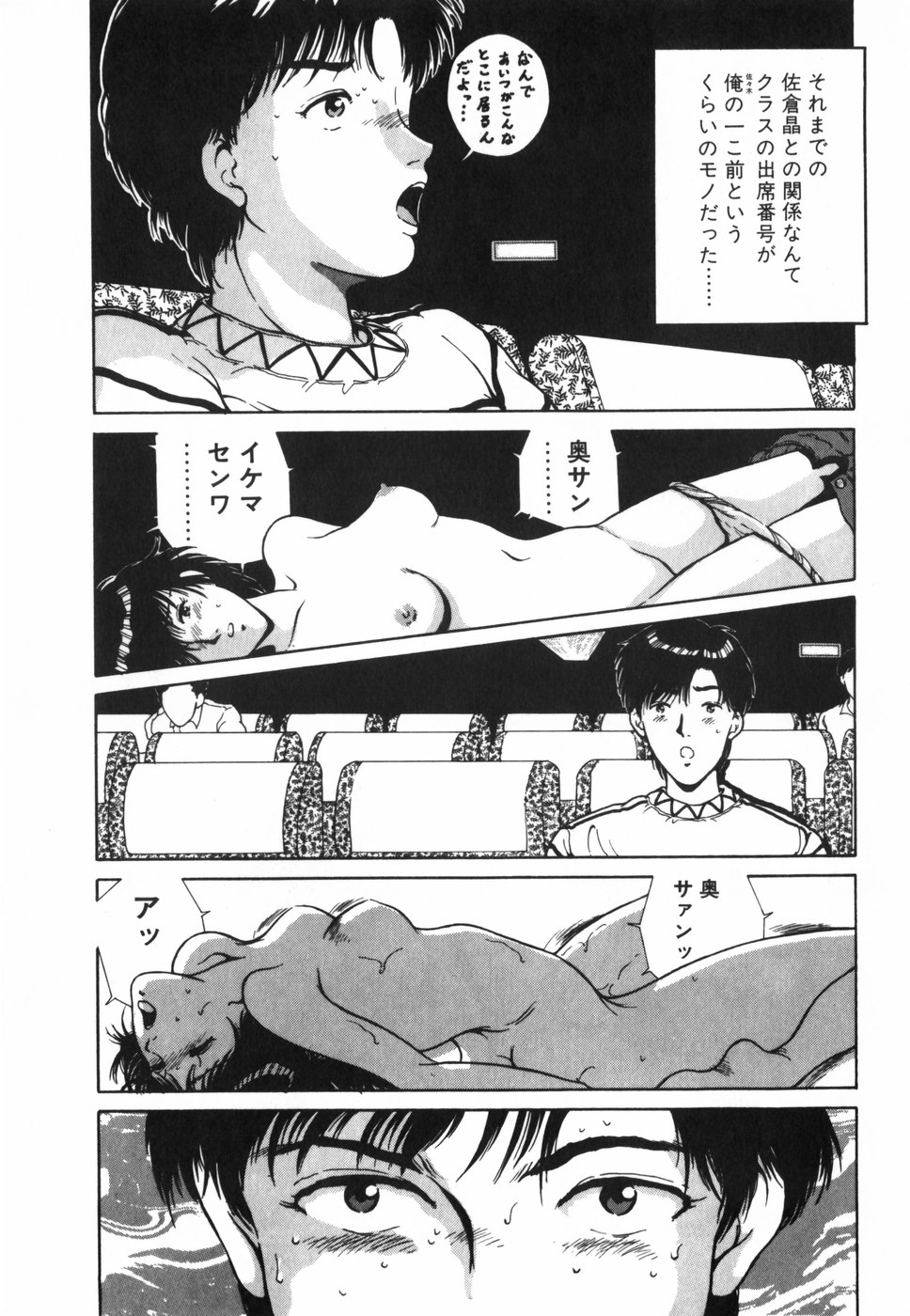 [木下黎] GIRL'S BRAVO!!