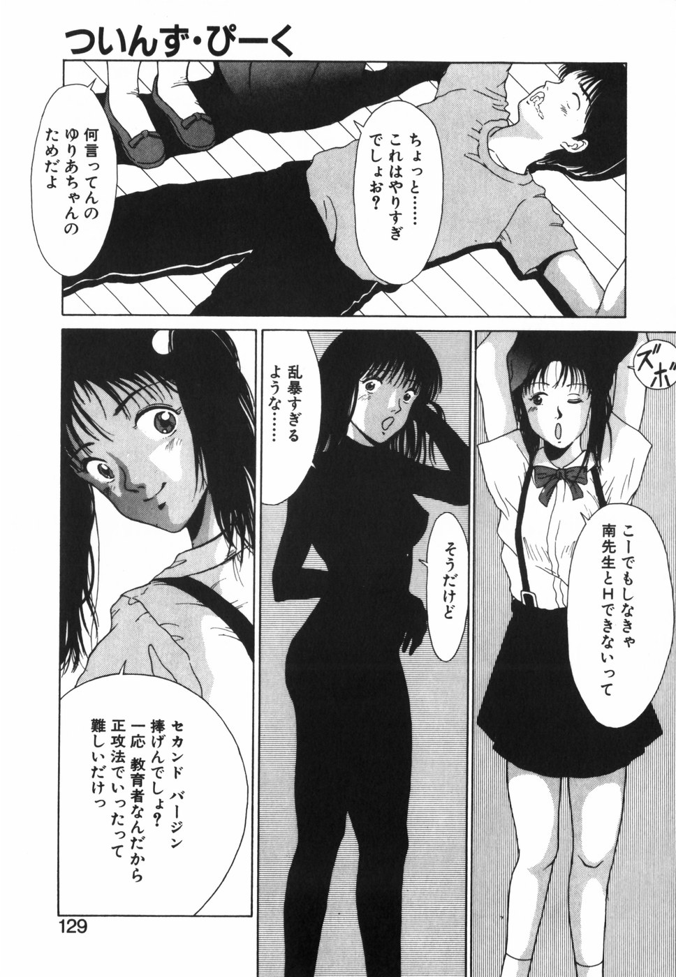 [木下黎] GIRL'S BRAVO!!