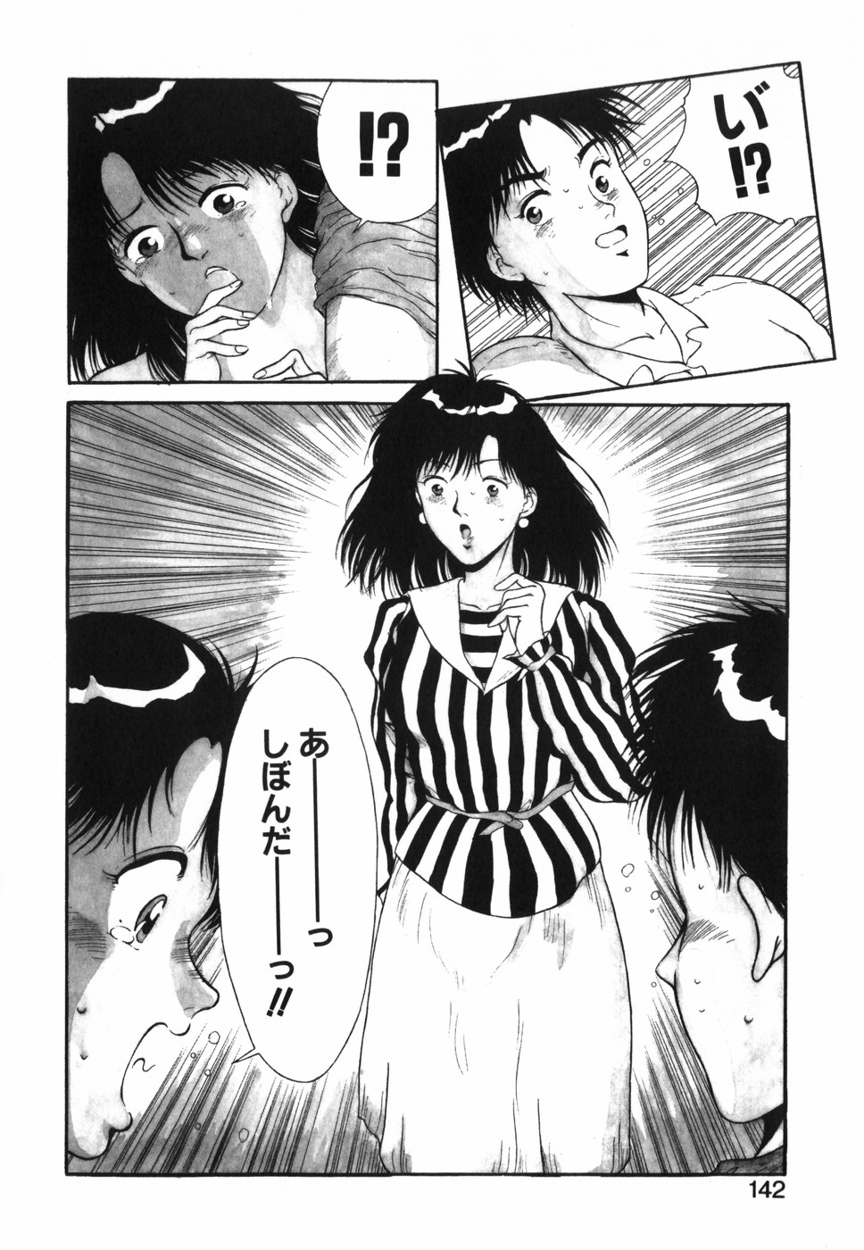 [木下黎] GIRL'S BRAVO!!