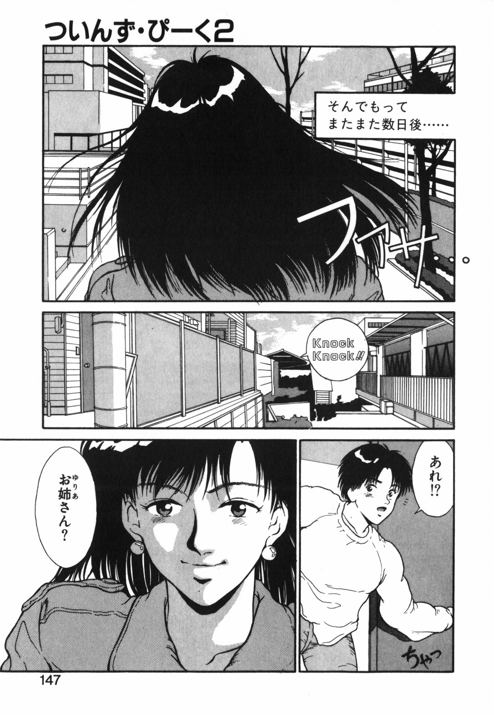 [木下黎] GIRL'S BRAVO!!