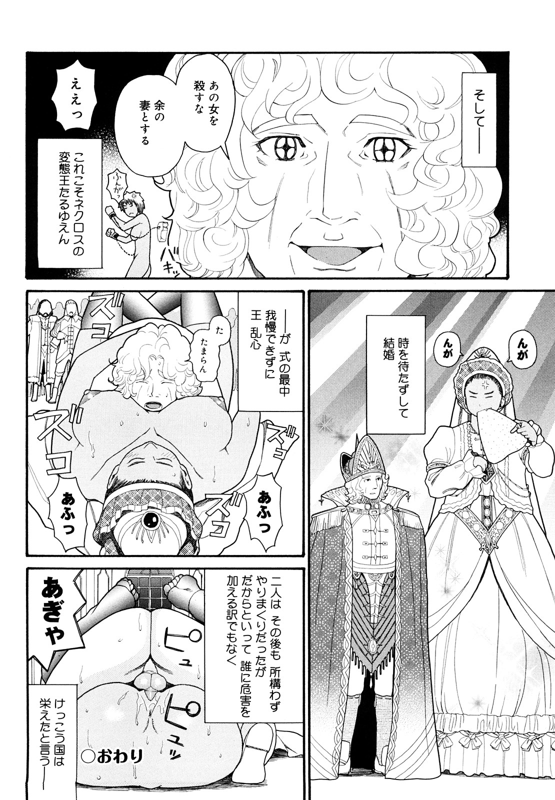 [ハッチ] Prison Girls 慈愛学園サンライズ 新装版 [10-09-22]