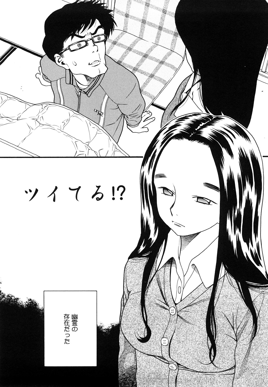[ハッチ] Prison Girls 慈愛学園サンライズ 新装版 [10-09-22]