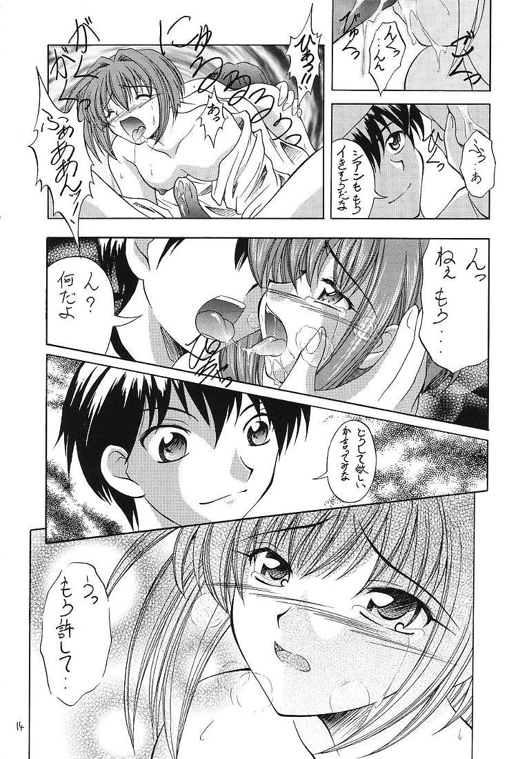 (Cレヴォ34) [RED RIBBON REVENGER (魔公子)] それって不思議ミステリー? (よろず)