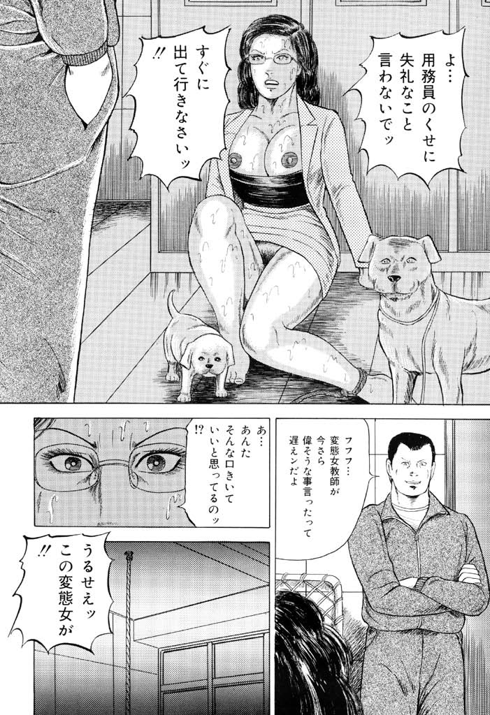 [九紋竜] 熟女緊縛相姦