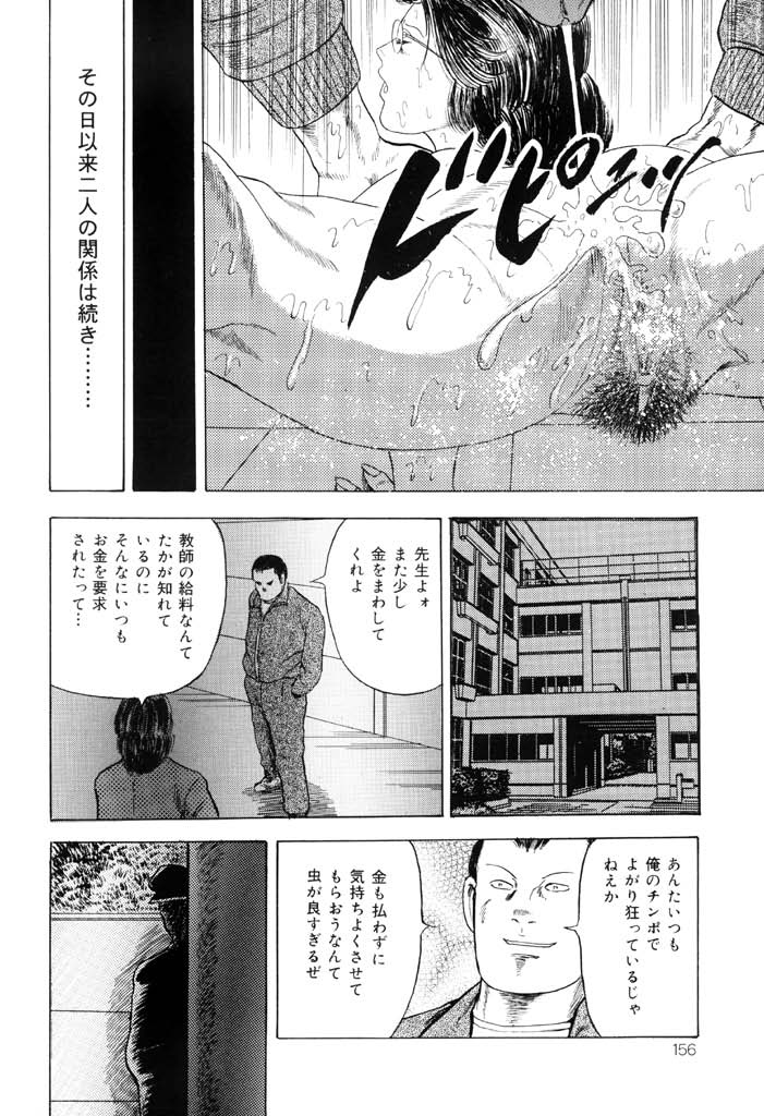 [九紋竜] 熟女緊縛相姦