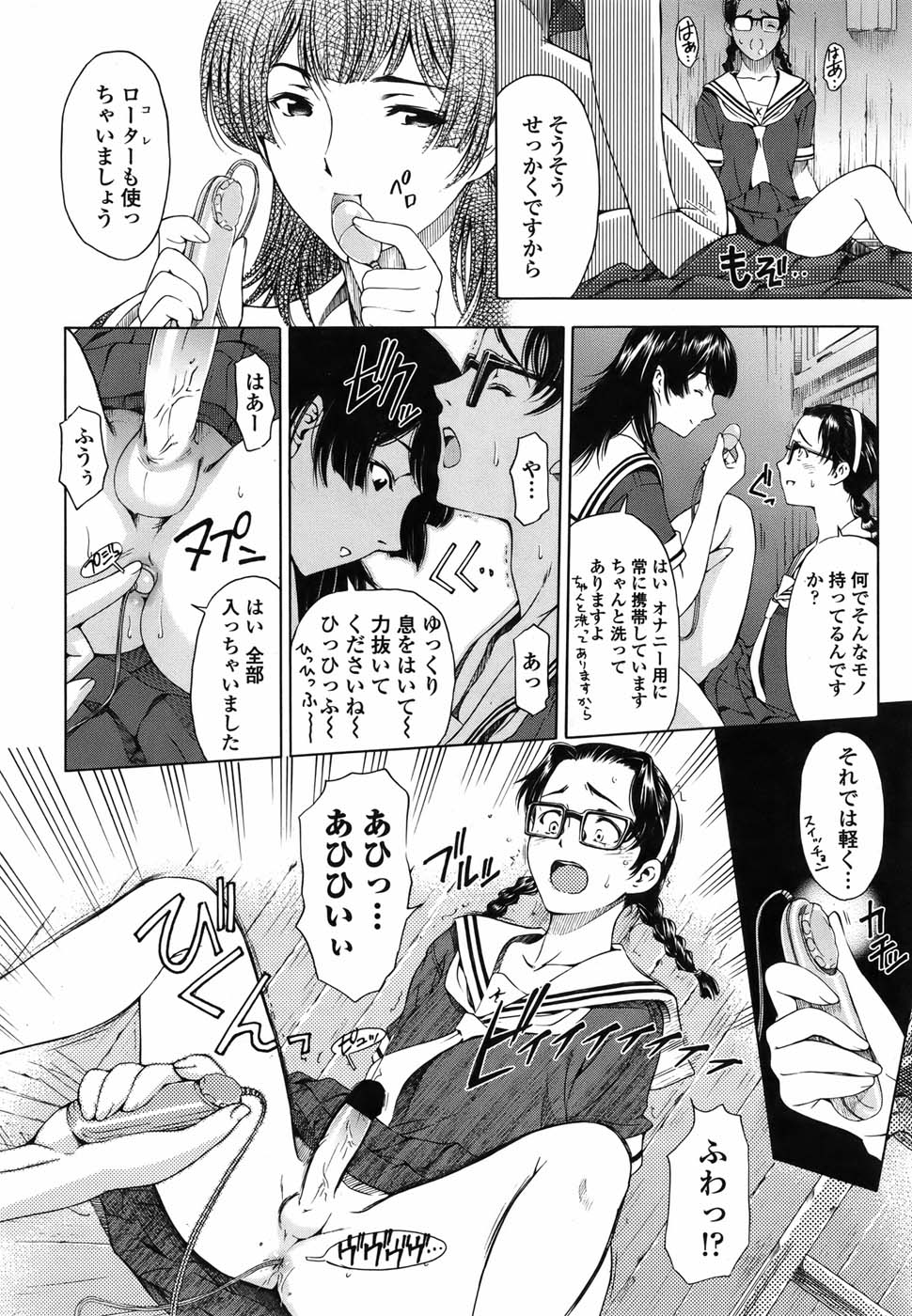 COMIC ペンギンセレブ 2010年11月号