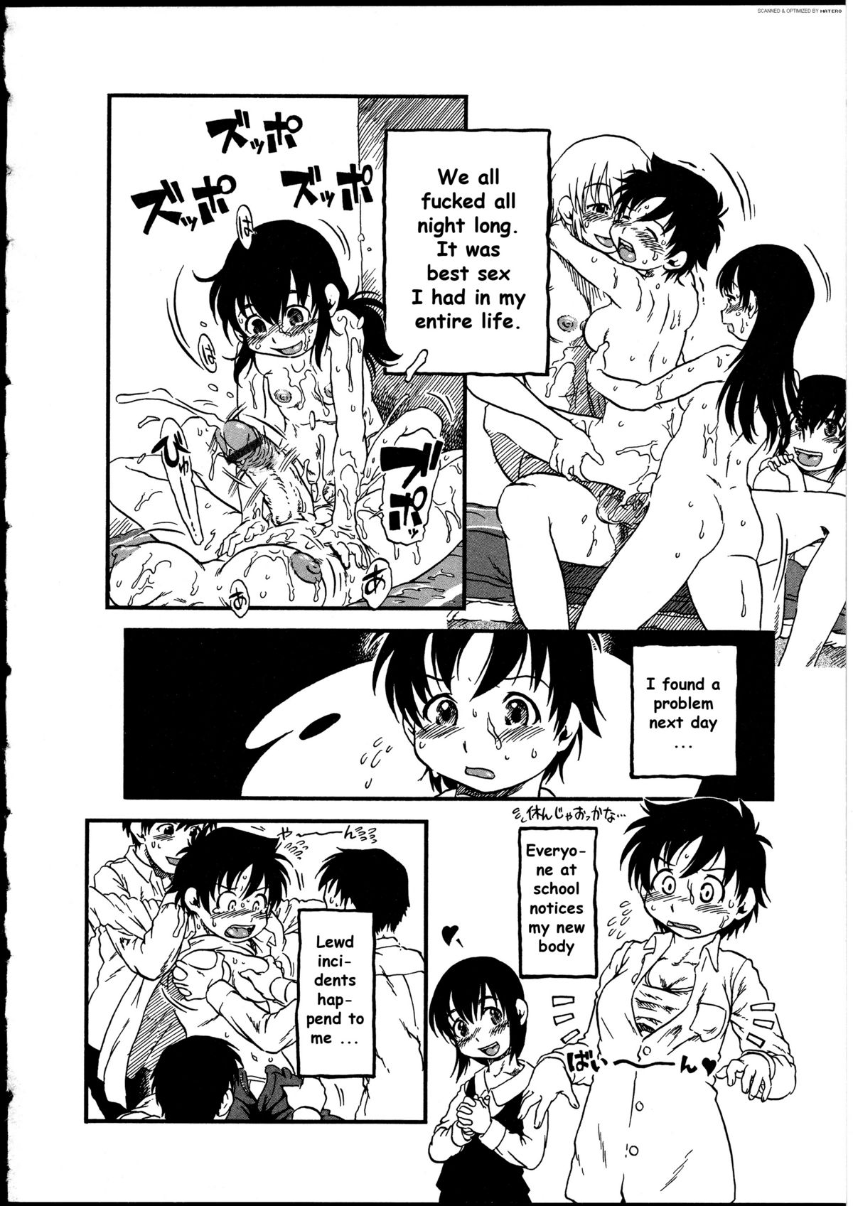 [ほりほねさいぞう] 小瓶の神様 (ふたなりっ娘の世界) [英訳]