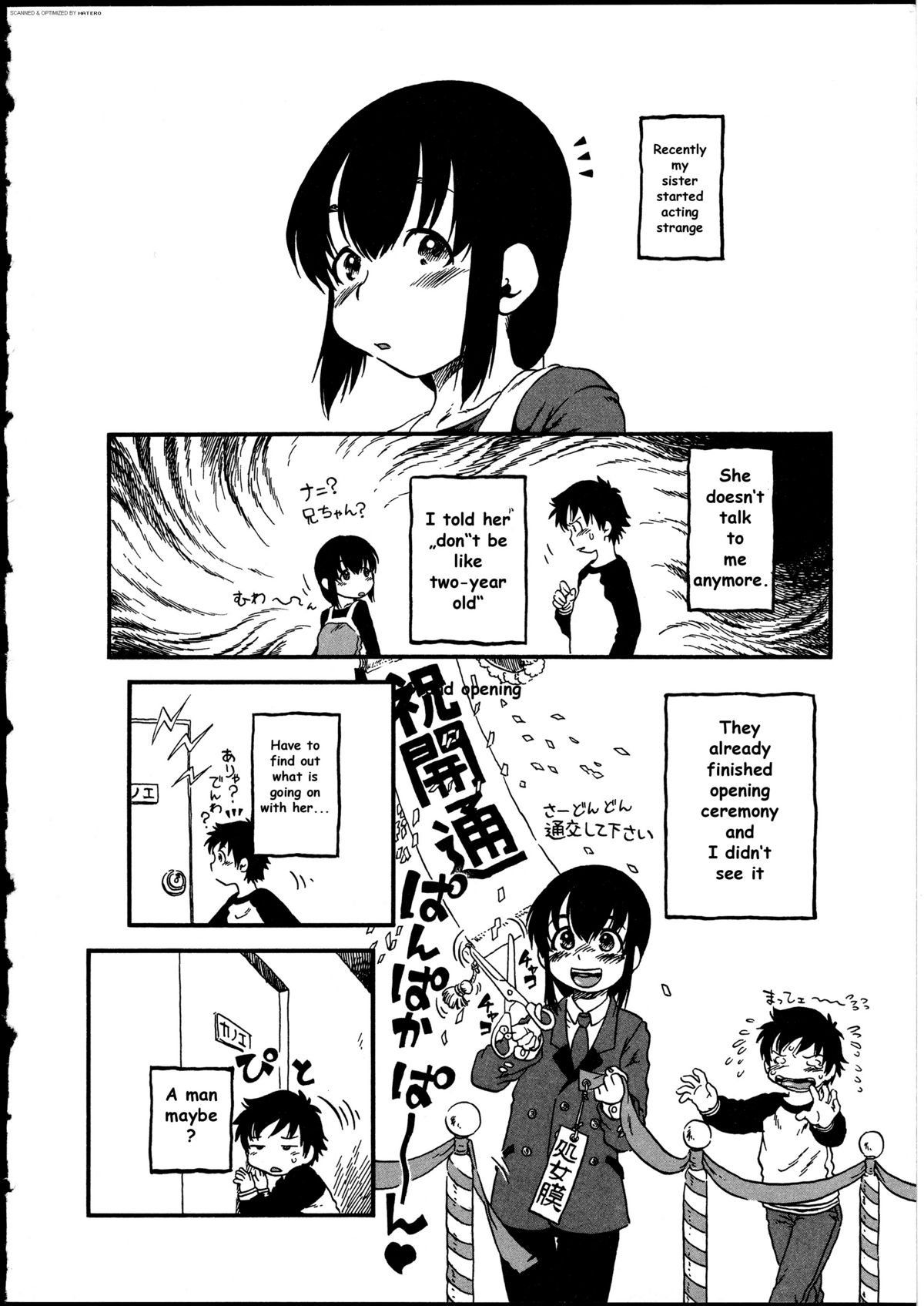 [ほりほねさいぞう] 小瓶の神様 (ふたなりっ娘の世界) [英訳]