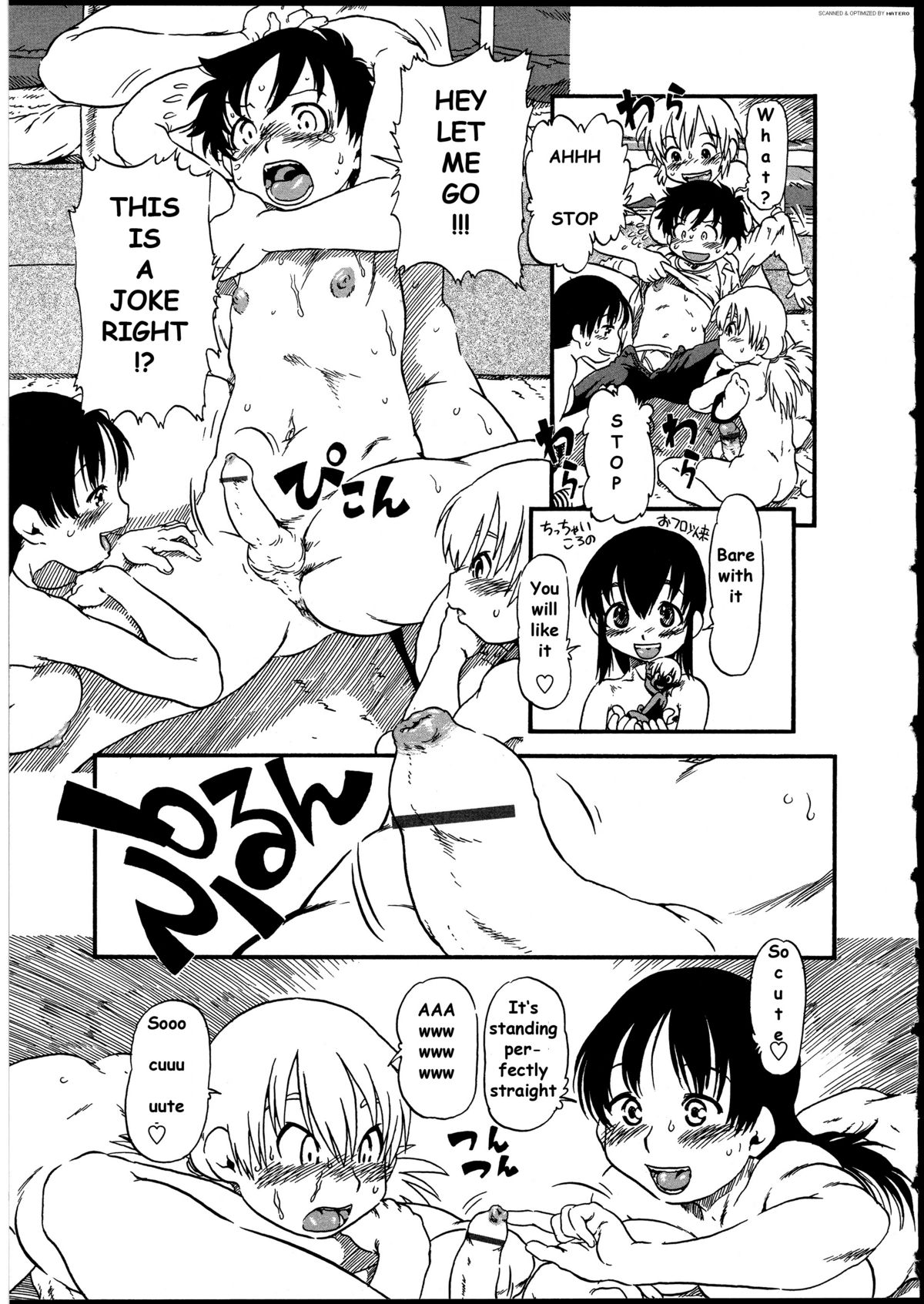 [ほりほねさいぞう] 小瓶の神様 (ふたなりっ娘の世界) [英訳]