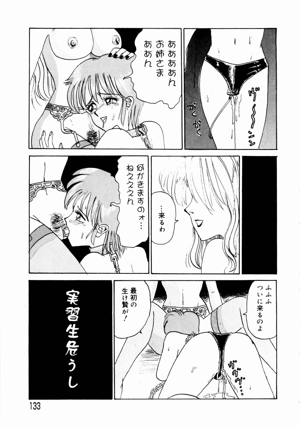 [山井逆太郎] 出会う前に僕をふった貴女に捧ぐ