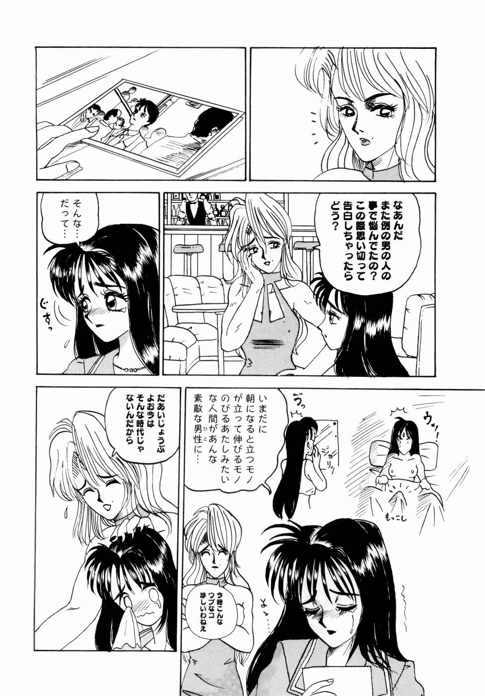 [山井逆太郎] 出会う前に僕をふった貴女に捧ぐ