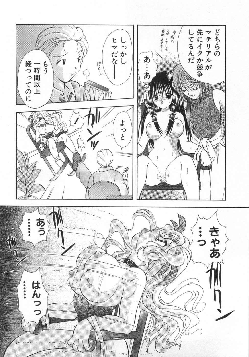 [後藤羽矢子] オレンジ色の花