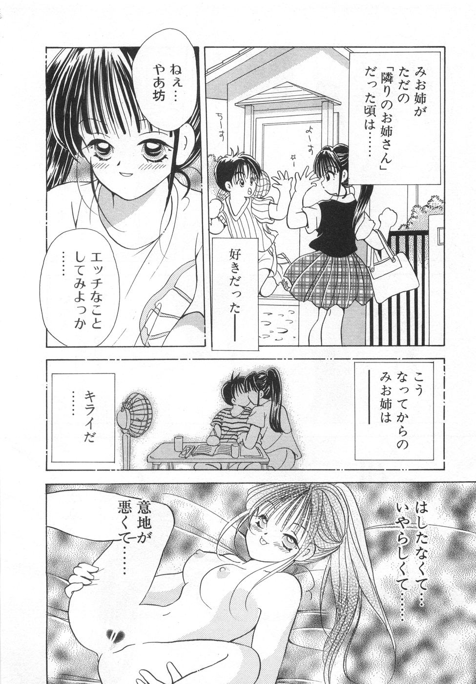 [後藤羽矢子] オレンジ色の花