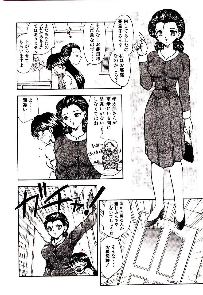 [飛龍乱] READ ME