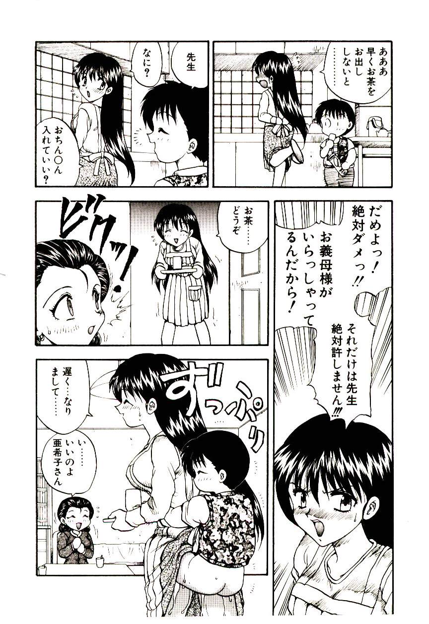 [飛龍乱] READ ME